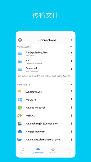 File Explorer截图5