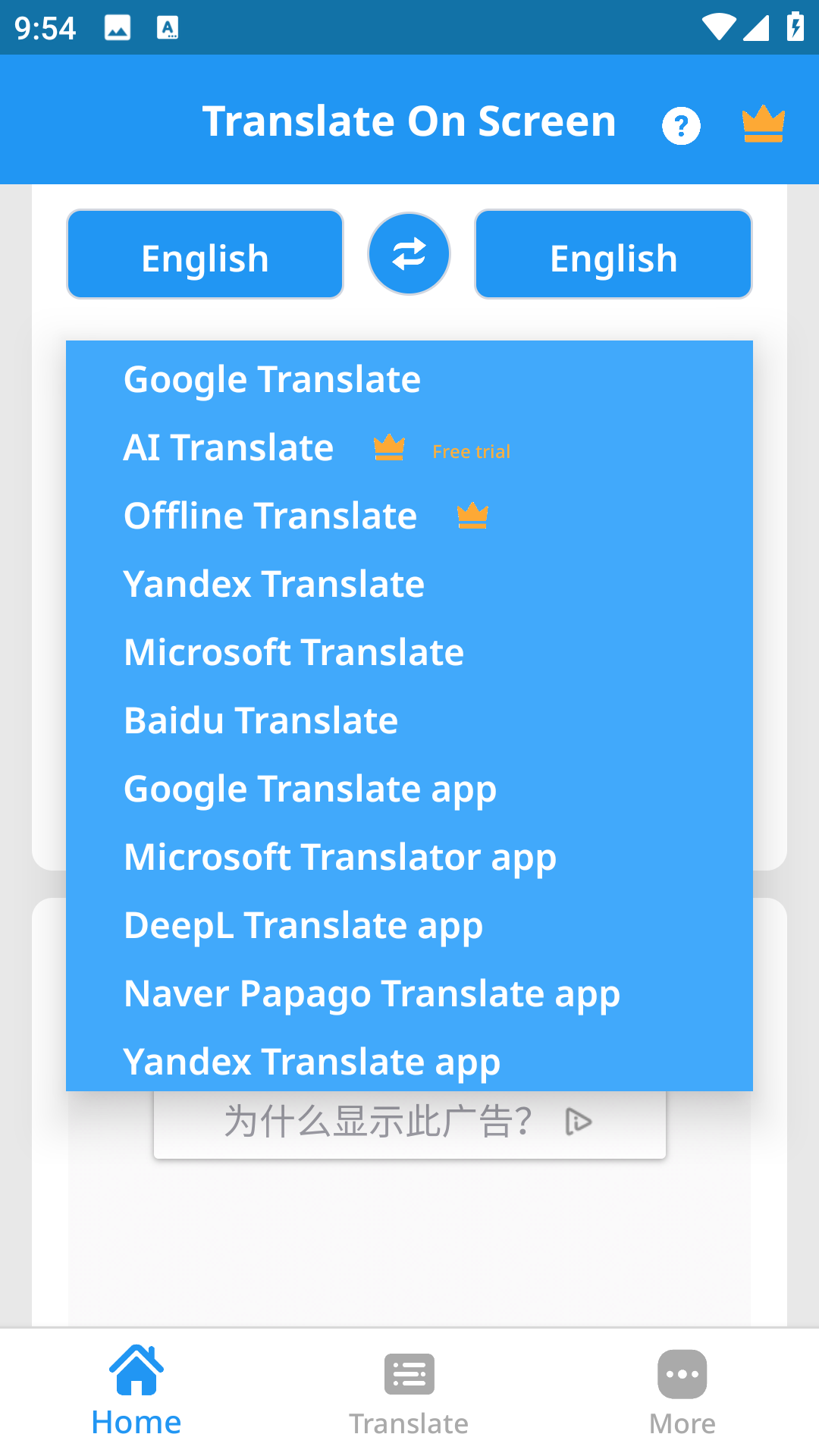 Screen Translate截图3