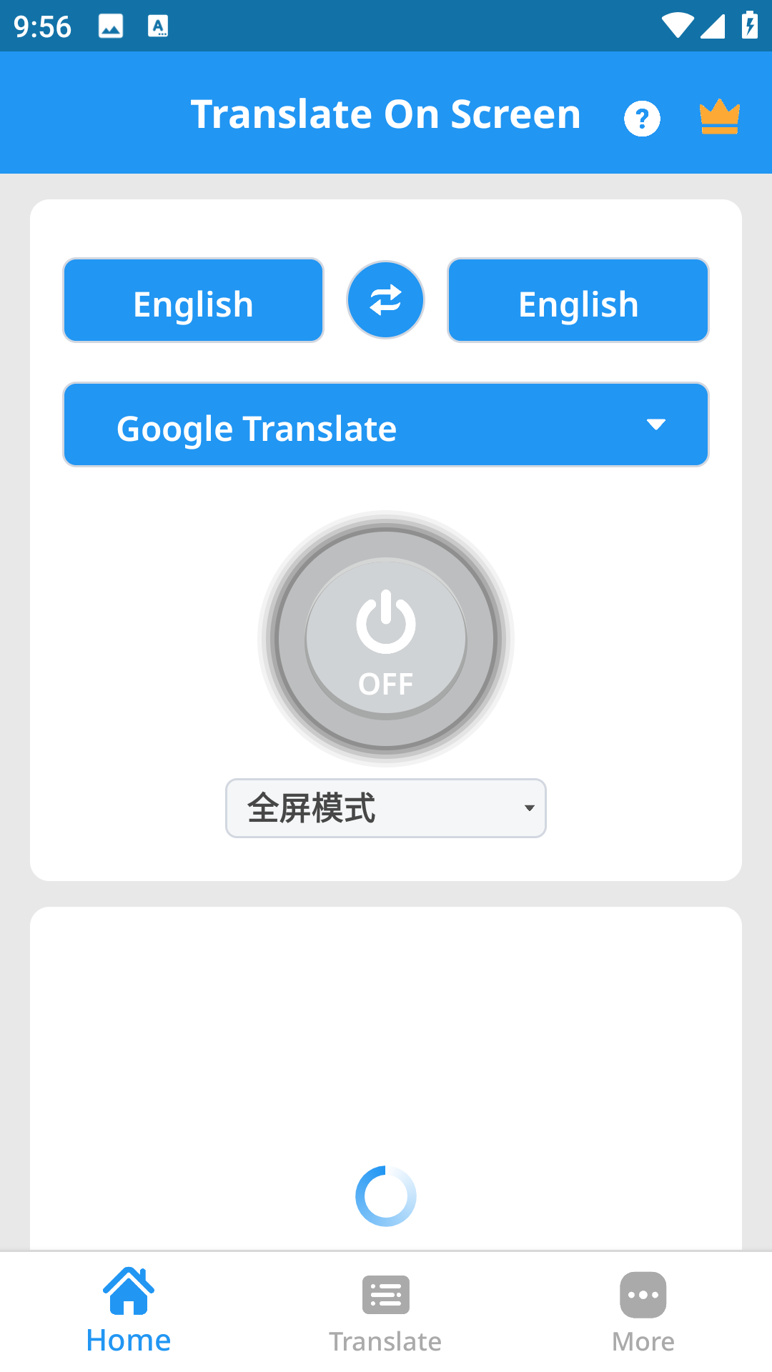 Screen Translate截图1