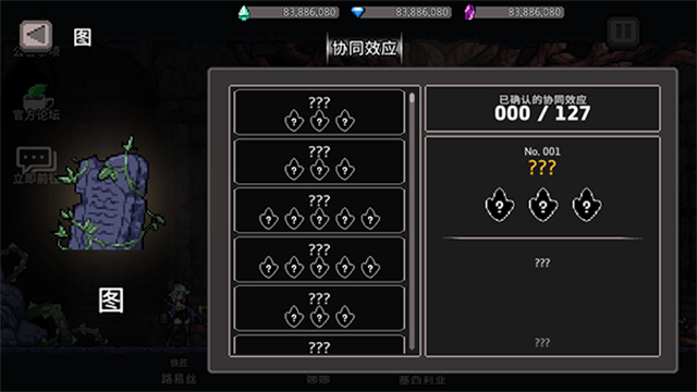 无限深渊截图3
