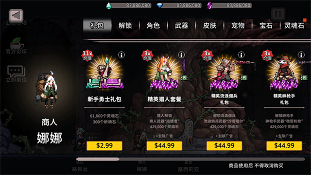 无限深渊截图2