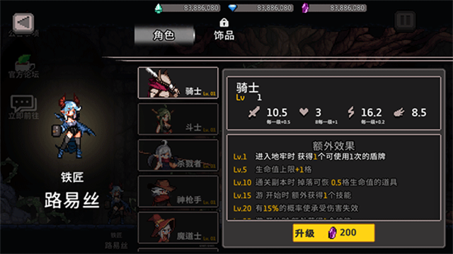 无限深渊截图5