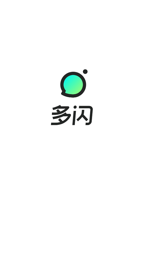 多闪截图5