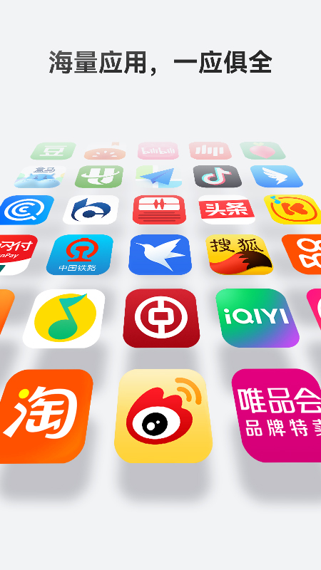 华为应用市场截图1