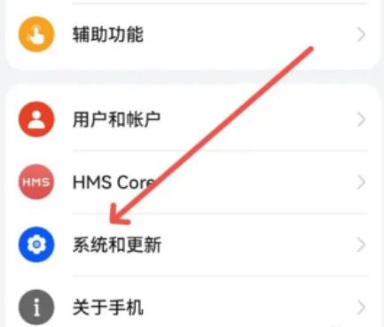 华为应用市场