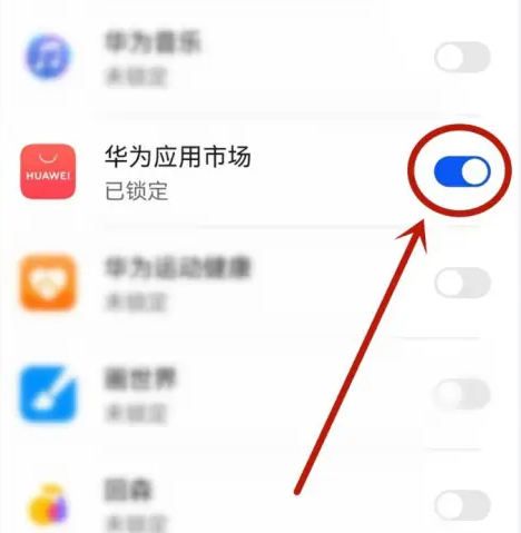 华为应用市场