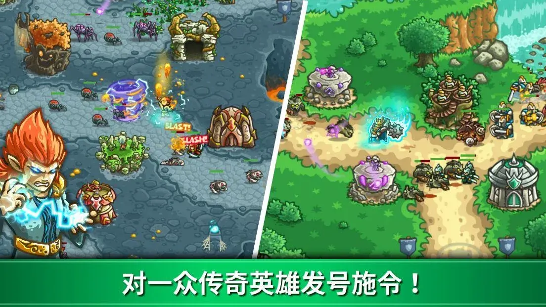 王国保卫战起源截图4