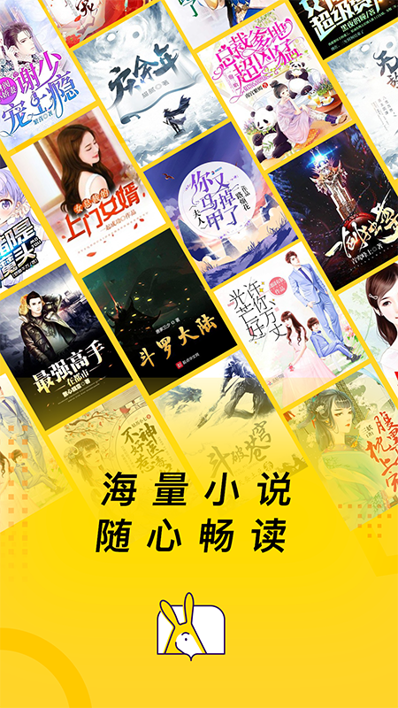 得间小说截图1