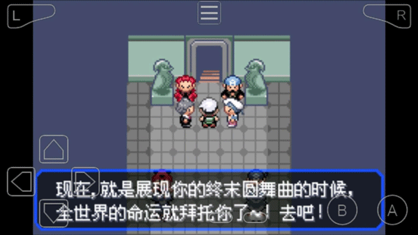 口袋妖怪究极绿宝石5截图1
