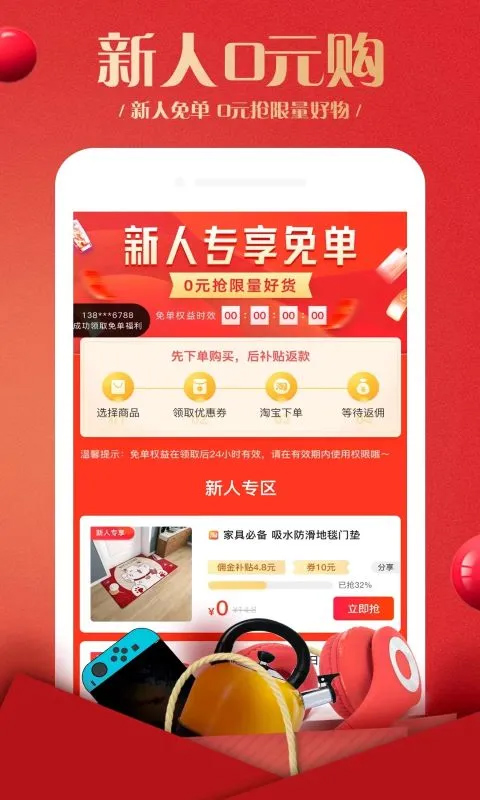 蜂鸟部落截图3