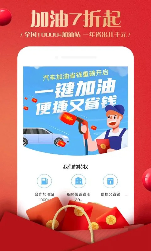 蜂鸟部落截图2