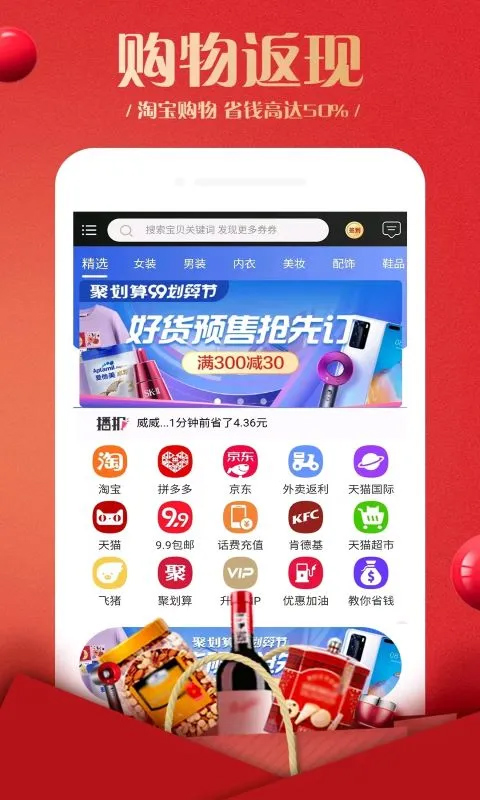 蜂鸟部落截图4