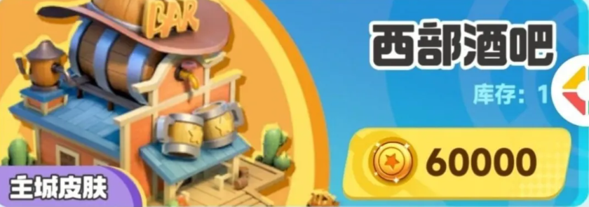 曙光重临牛仔狂欢黄金胡萝卜使用技巧