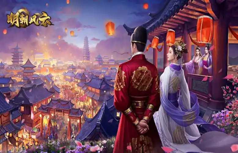 宫斗类