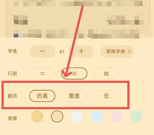 疯读小说