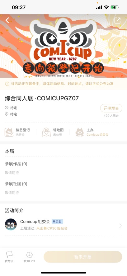 CPP截图3