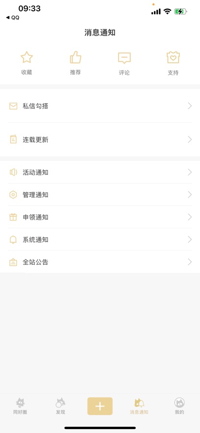 CPP截图4