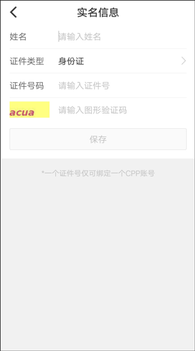 CPP