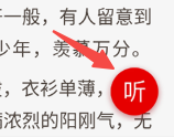 纵横小说