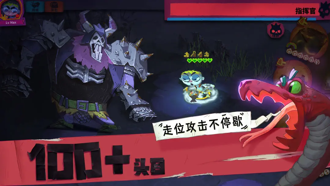 独奏骑士截图1