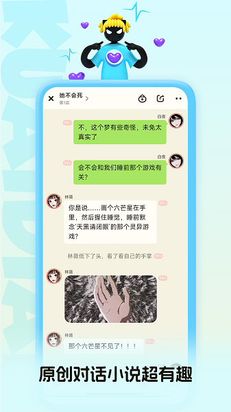 快点阅读截图3