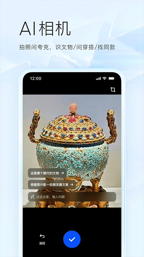 夸克网盘截图1