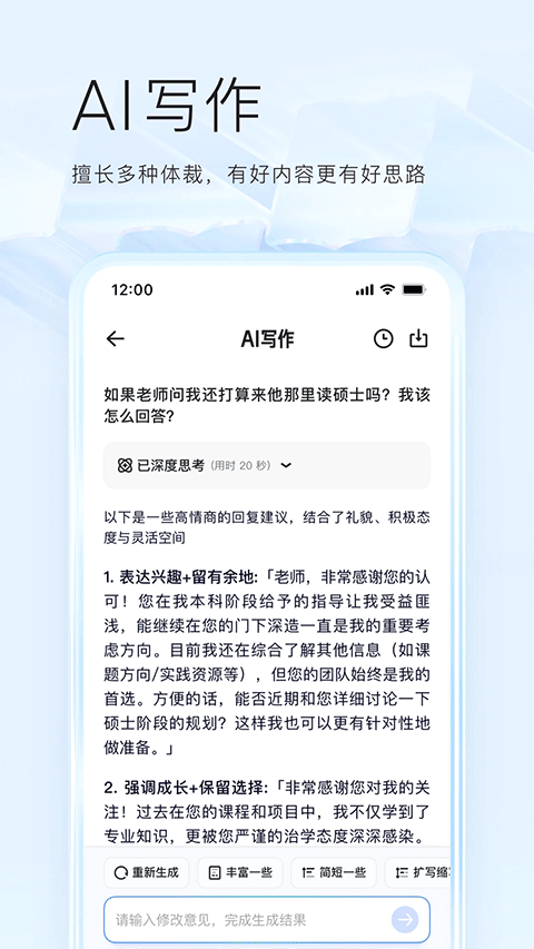 夸克网盘截图5