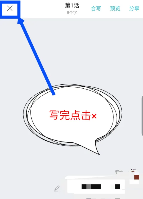 快点阅读