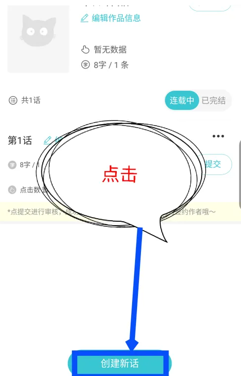 快点阅读