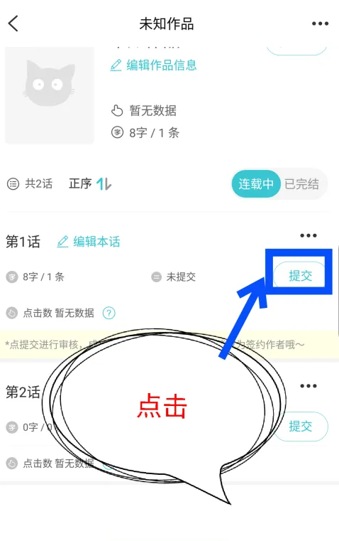 快点阅读