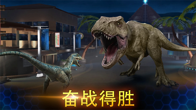 侏罗纪世界