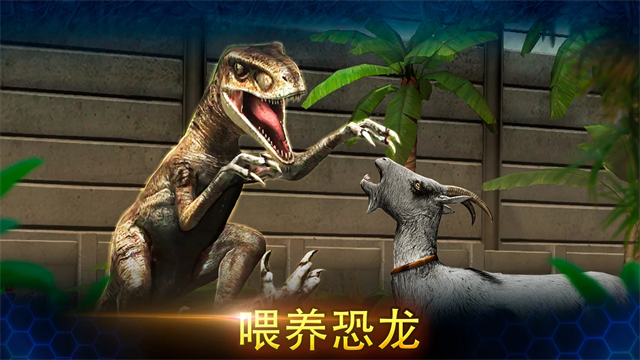 侏罗纪世界