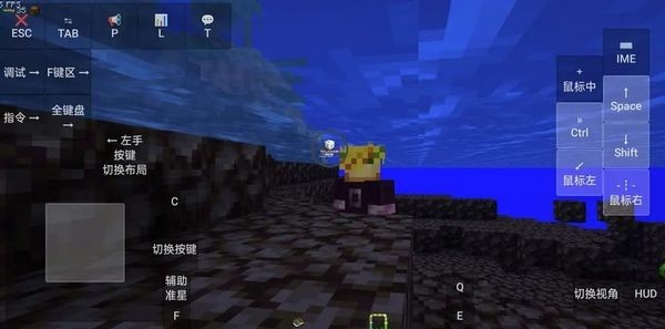 我的世界乌托邦之旅截图3