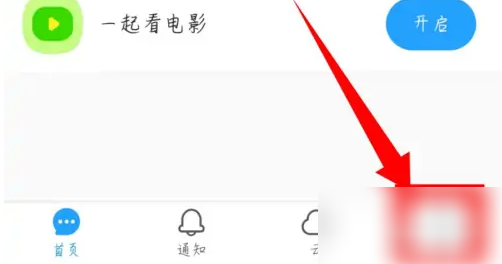 与你