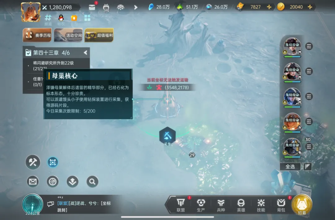 群星纪元地图隐藏资源全解析攻略