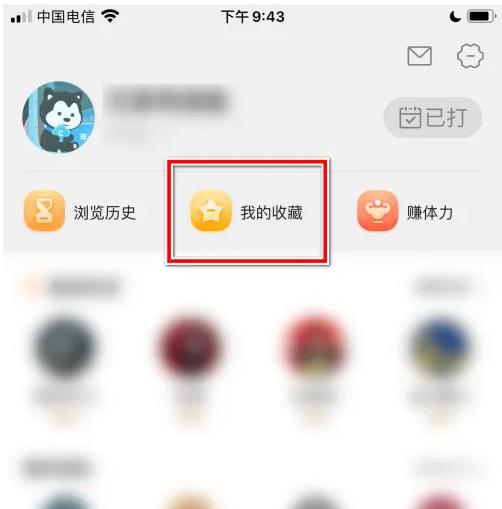 新浪体育