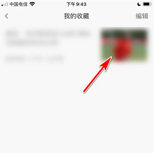 新浪体育