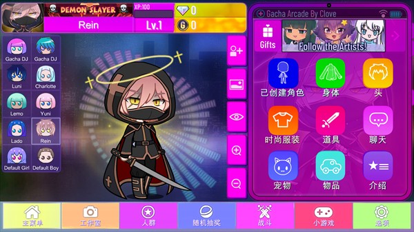游戏攻略截图3