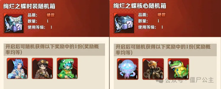 向僵尸开炮丛林遗迹活动玩法攻略