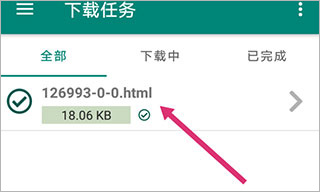 比特彗星
