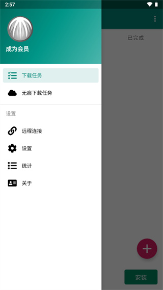 比特彗星