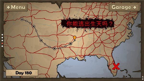 战车撞僵尸2截图2