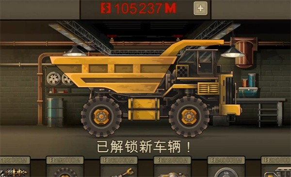 战车撞僵尸2手机版