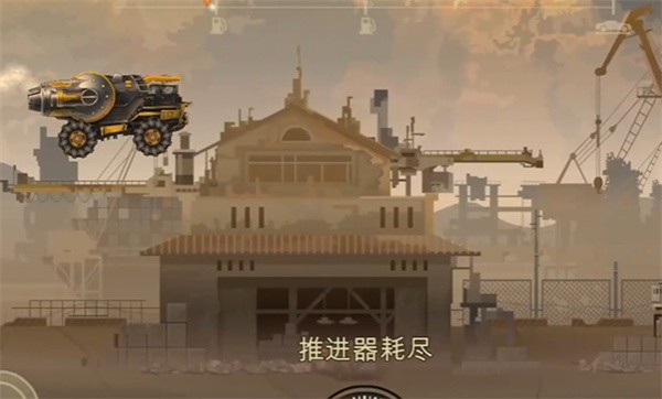 战车撞僵尸2手机版