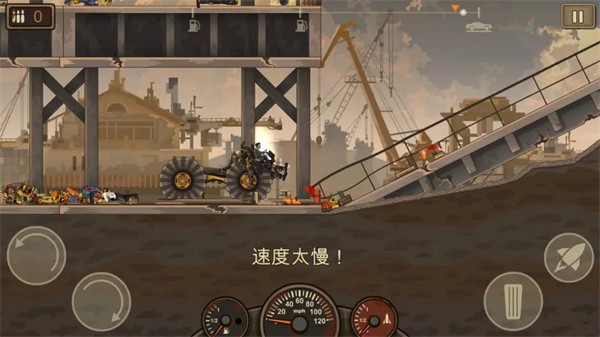 游戏操作