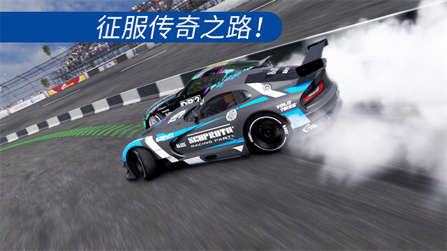 CarX漂移赛车2截图1