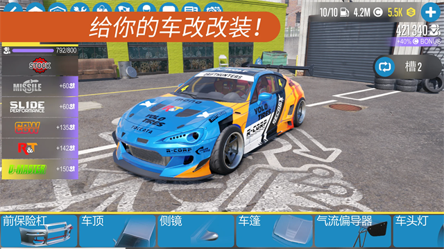 CarX漂移赛车2截图2