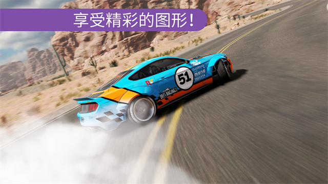 CarX漂移赛车2截图5