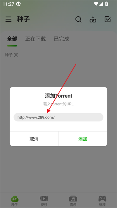 utorrentPro