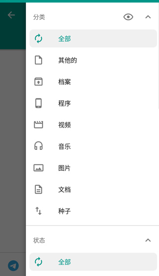 adm pro专业版截图3